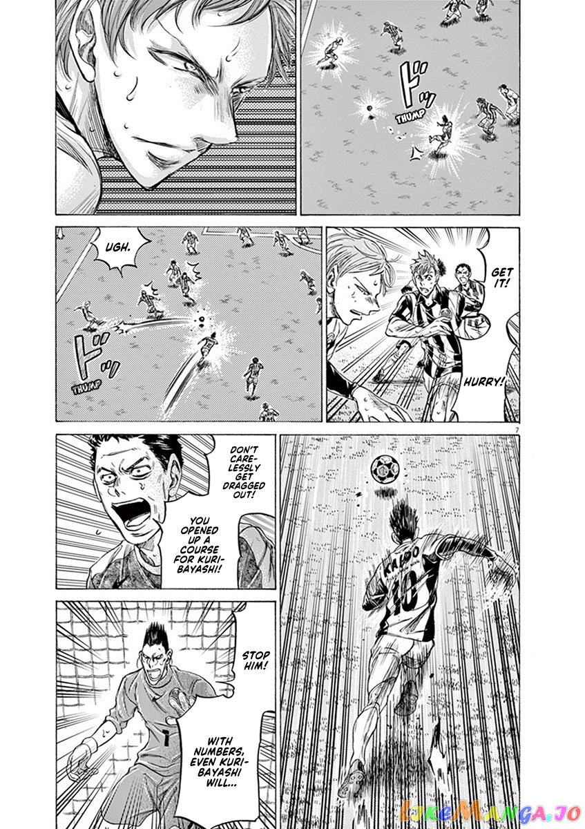 Ao Ashi, Chapter 201 image 07